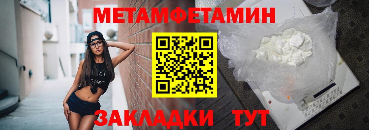 АМФ Premium Вольск