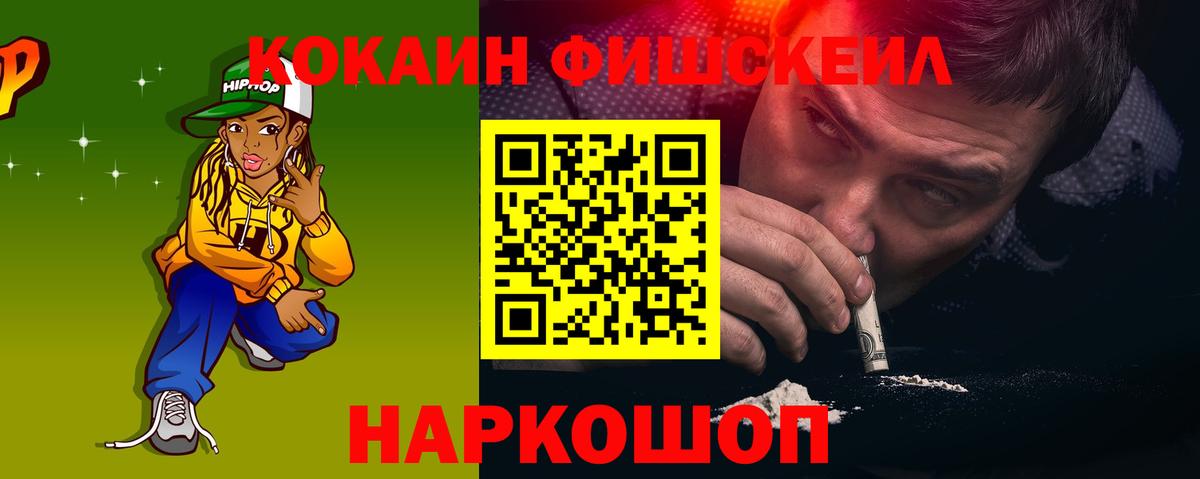 Кокаин Боливия  Вход с VPN  Вольск  КОКАИН Эквадор 