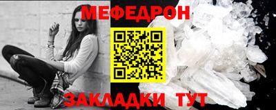 а пвп мука Апшеронск