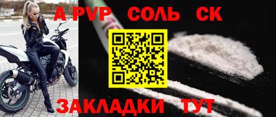 наркотики Апрелевка