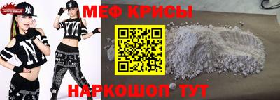 spice Аргун