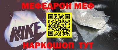 spice Аргун