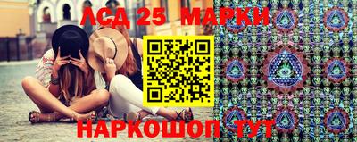 наркотики Апрелевка