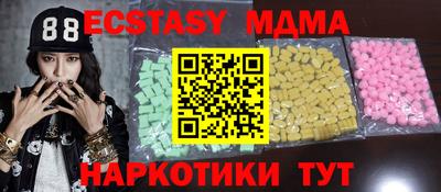 наркотики Апрелевка