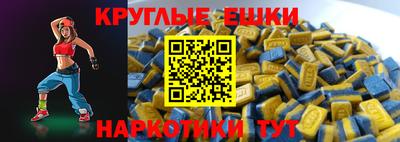 spice Аргун