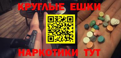 наркотики Апрелевка