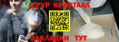 spice Аргун