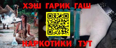 spice Аргун