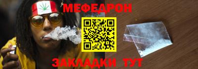 spice Аргун