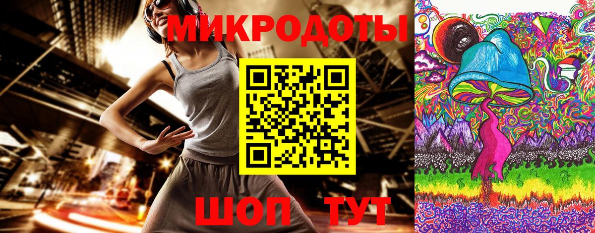 Вольск  ГАШИШ  A PVP СОЛЬ кристаллы  КОКАИН  ТГК  МАРИХУАНА  Вход с VPN  Меф  